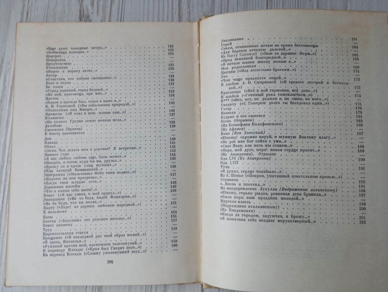 Product image preview