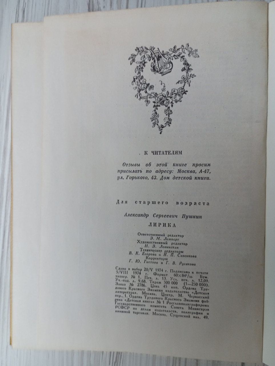 Product image preview