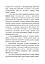 Сімейне право України. Для підготовки до іспитів. 2-ге вид. перероблене та доповнене, фото 3