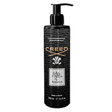 Лосьйон для тіла парфумований Creed Aventus 200 мл