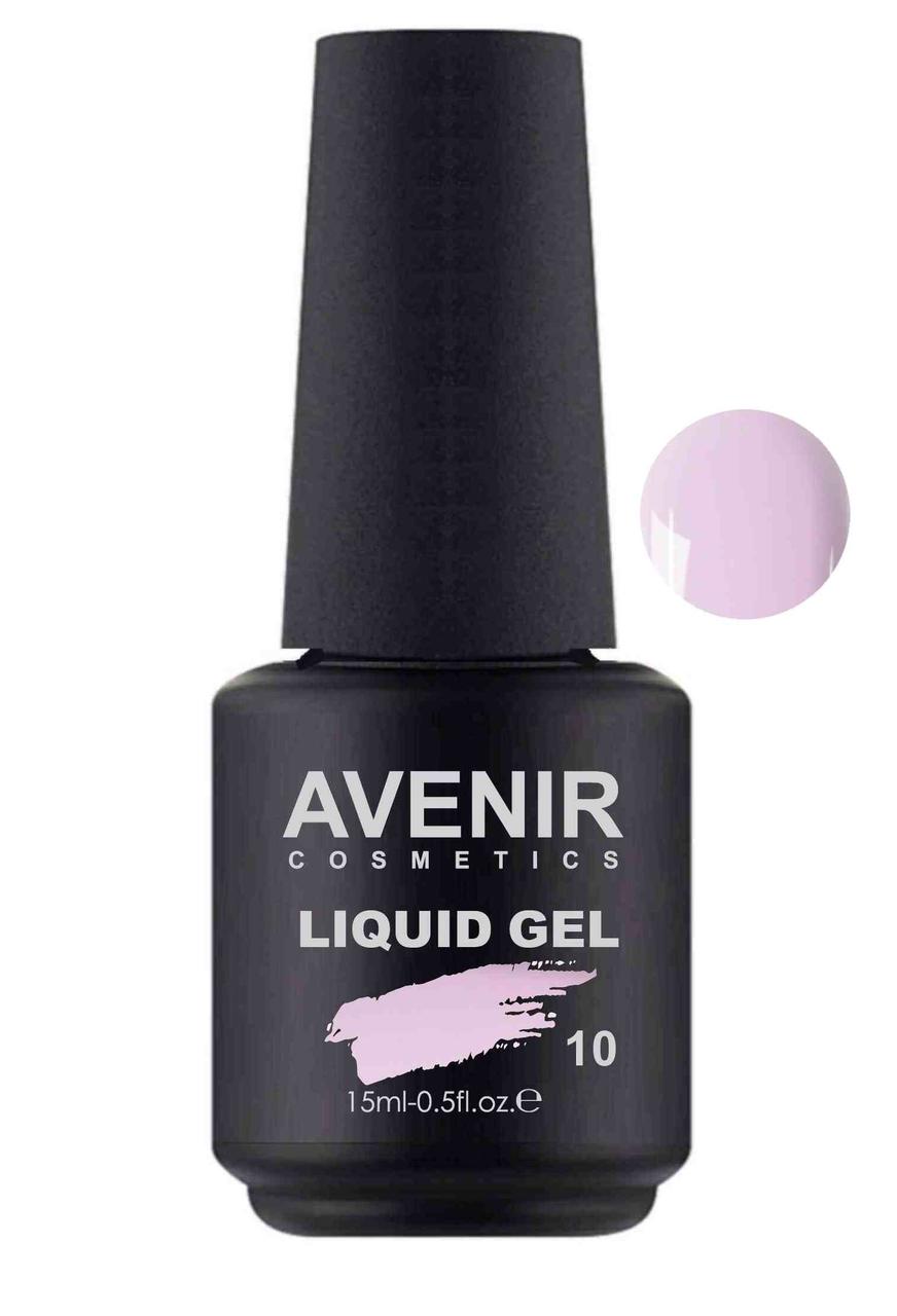 Рідкий гель для нігтів Avenir Cosmetics Liquid Gel 10, 15мл