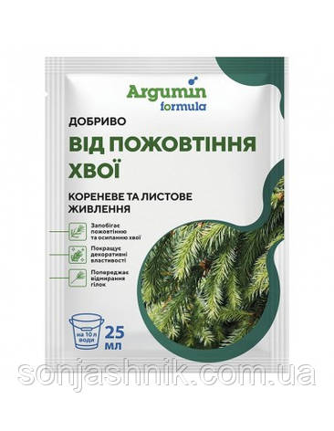 Добриво від пожовтіння хвої Argumin formula, 25 мл, фото 1
