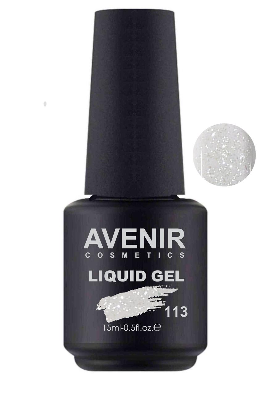 Рідкий гель для нігтів Avenir Cosmetics Liquid Gel з блискітками 113, 15мл