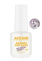 Топ AURORA Avenir Cosmetics №04,15мл