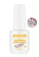 Топ AURORA Avenir Cosmetics №03,15мл