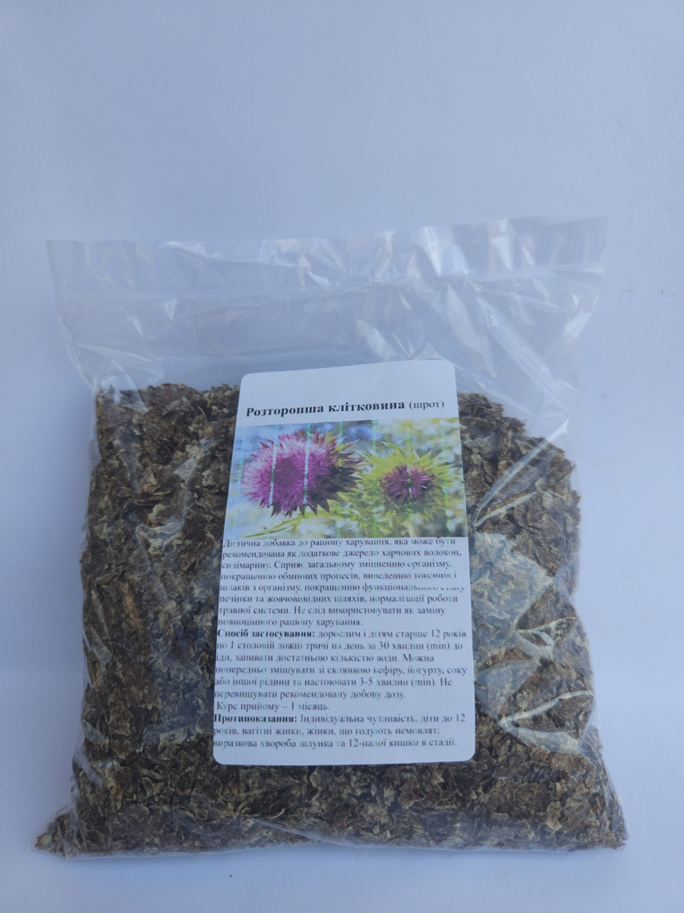 Розторопша клітковина (шрот), 200г.