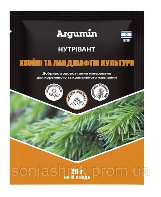 НУТРІВАНТ ХВОЯ І ЛАНДШАФТ 25 ГР (ARGUMIN)