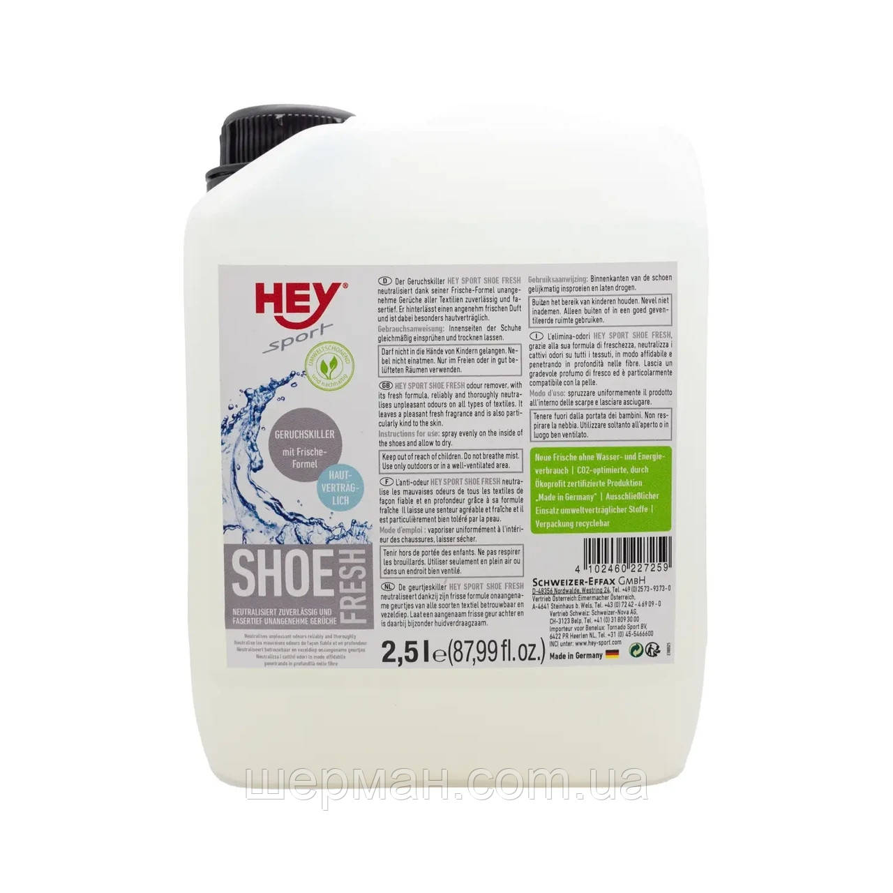 20272500 Shoe Fresh 2,5 l средство для гигиенич.очистки обуви