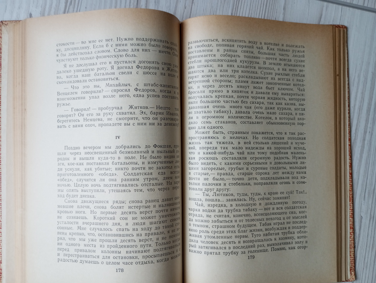 Product image preview