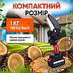 Пила акумуляторна ланцюгова міні пилка електрична для обрізки дерев розпил дров чорна 2 акумулятори, фото 10