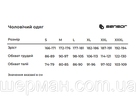 Термоштани чоловічі Sensor Merino DF black 15100025, SM23M-black-XXXL, фото 2