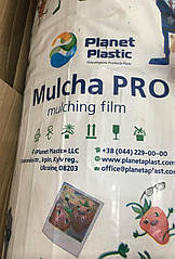 Плівка мульча полотно 1,2 м х 500м (40 мкм) 36 місяця, Планета Пластик, 23 кг