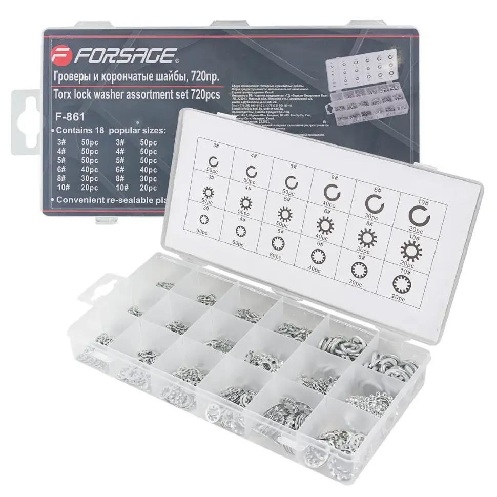 Шайби корончаті і гровери, 720пр. Forsage F-861