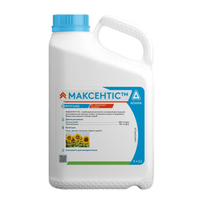 Фунгицід Максентіс ADAMA 5 л для пшениці, ячменю, соняшника, ріпаку, цукрових бурків (азоксистробін + протіоконазол), фото 1
