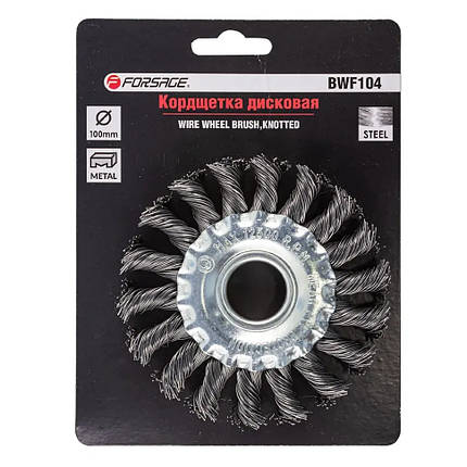 Кордщітка дискова стальна вита для ВШМ 100мм FORSAGE F-BWF104, фото 2
