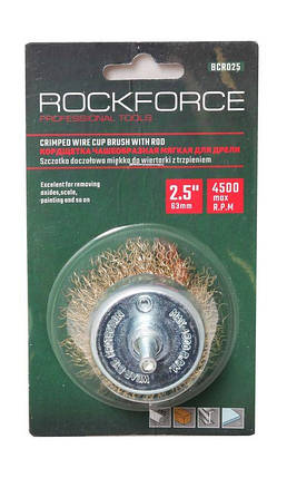 Кордщітка чашеподібна латунна для дрилі 50мм RockForce RF-BCR002, фото 2