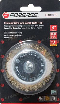 Кордщітка чашоподібна латунна для дрелі 75мм F-BCR003, фото 2