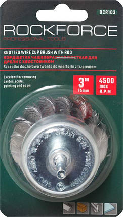 Кордщітка чашеподібна сталева кручена для дрилі 75мм, в блістері RF-BCR103, фото 3