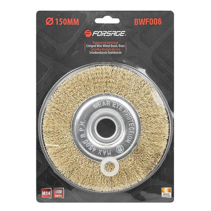 Кордщітка дискова латунна для ВШМ 150мм, в блістері Forsage F-BWF006, фото 3