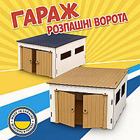 Паркінг для іграшкових машинок гараж паркінг для машинок для хлопчика на подарунок