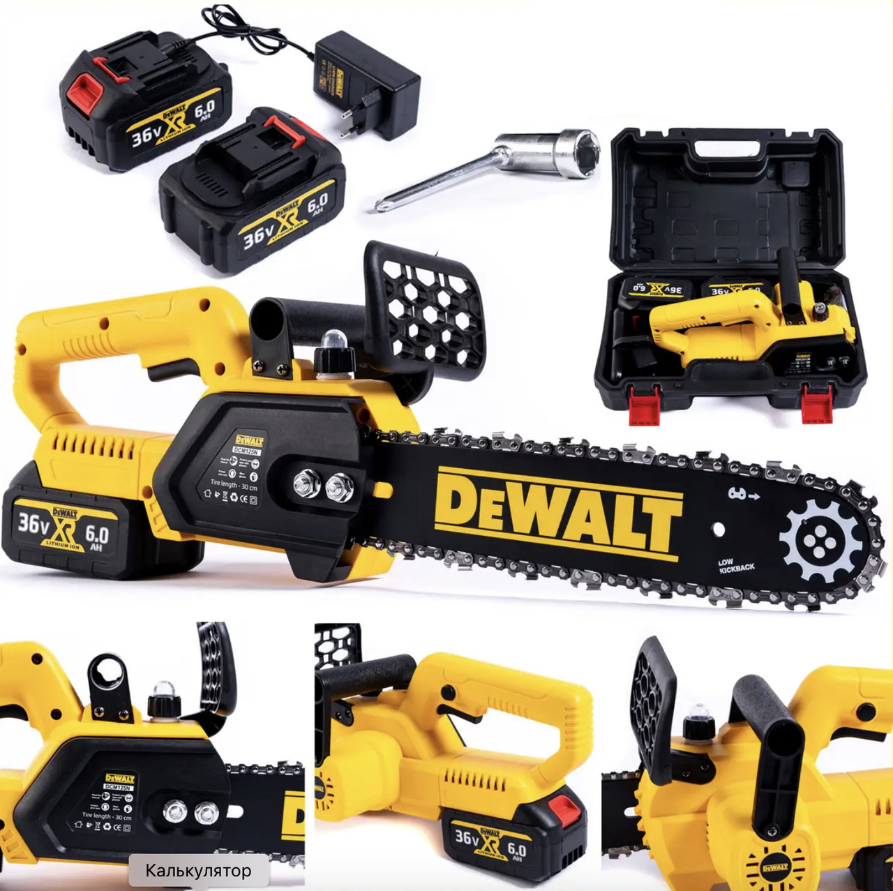 Акумуляторна ланцюгова безщіткова пила DeWalt DCM125N (36V, 6 Ah) АКБ пила Девольт для дачі з шиною 30 см, фото 1