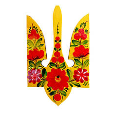 Дерев'яний магніт "Тризуб (жовтий фон)" 8,5*5 см., з петриківським розписом, ручної роботи зроблений з любов'ю.