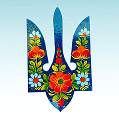 Дерев'яний магніт "Тризуб (синій фон)" 8,5*5 см., з петриківським розписом, ручної роботи зроблений з любов'ю.