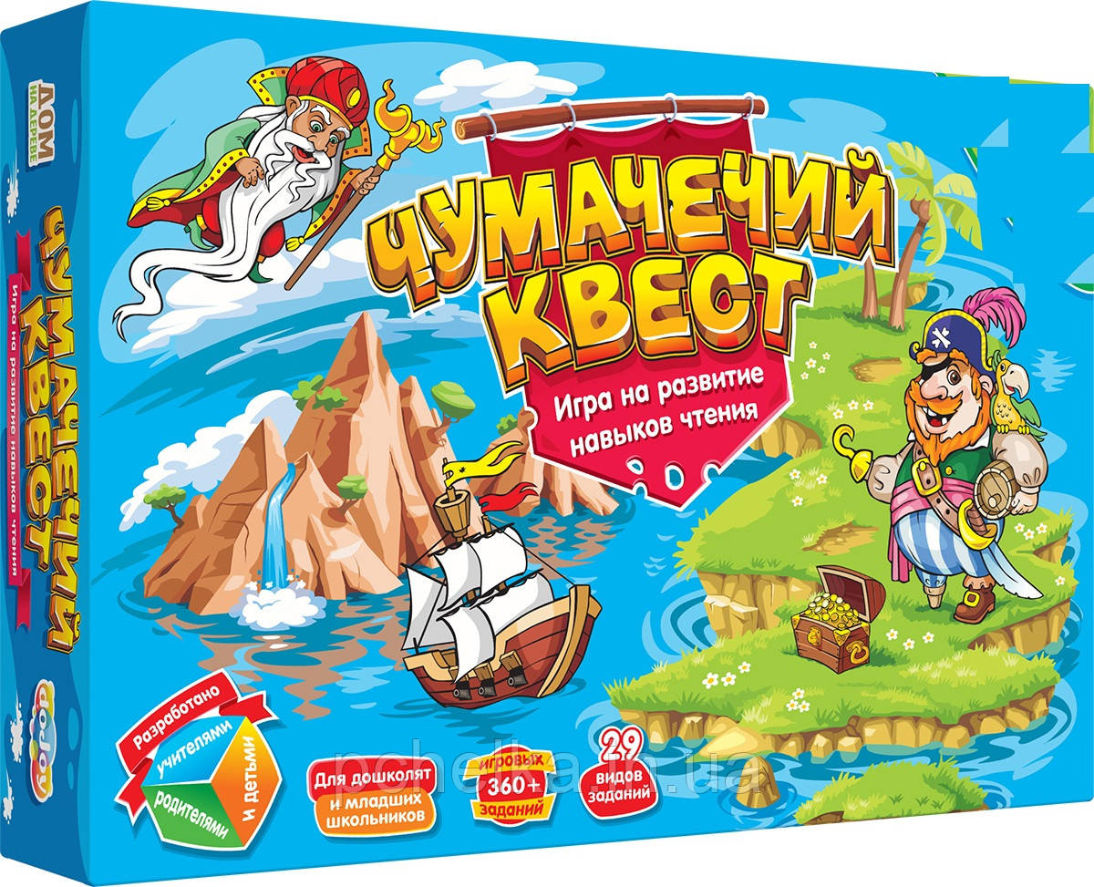 Развивающая игра Чумачечий квест — настольная игра на развитие письменной речи и навыков чтения 360+, фото 1