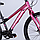 Велосипед підлітковий AL 24" Formula F-1 DD CS рама-11" рожево-чорний 2025, фото 4
