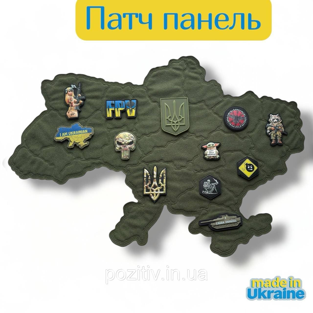 Стенд-патч-панелей для шевронів і нашивок 67х49 см мапа України олива, фото 1