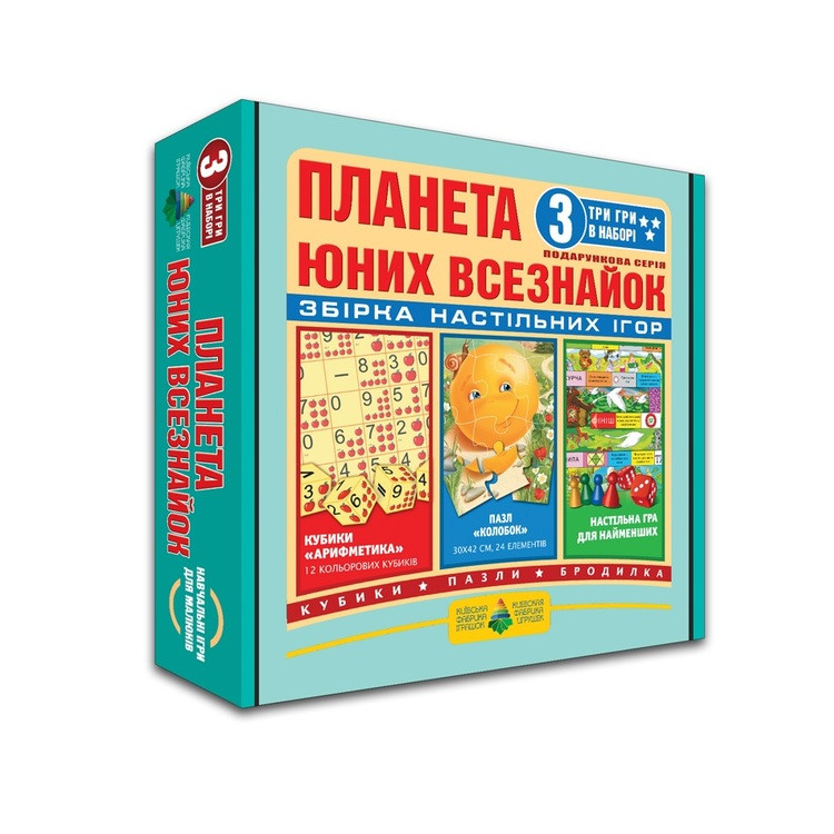 Настільна гра Енергія+ 3в1 Планета юних всезнайок (85136), фото 1