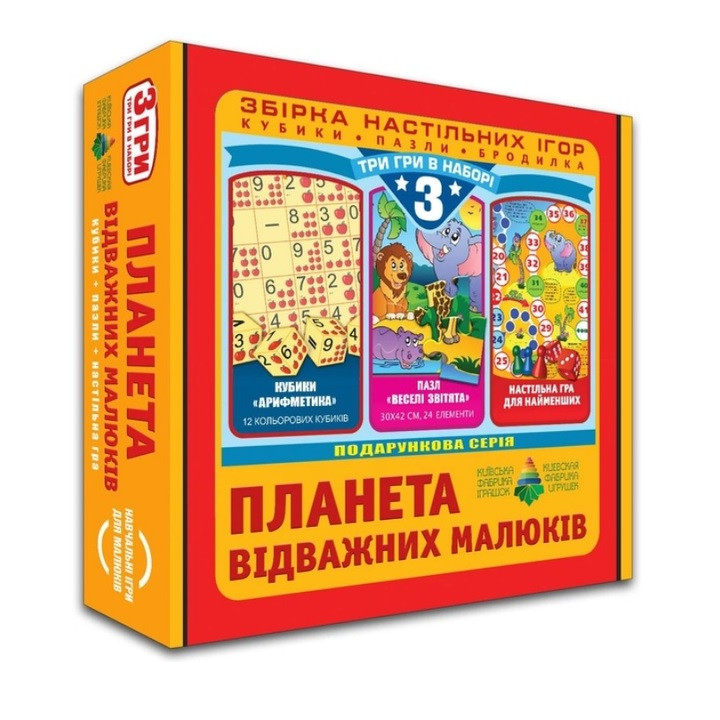 Настільна гра Енергія+ 3в1 Планета відважних малюків (85105), фото 1