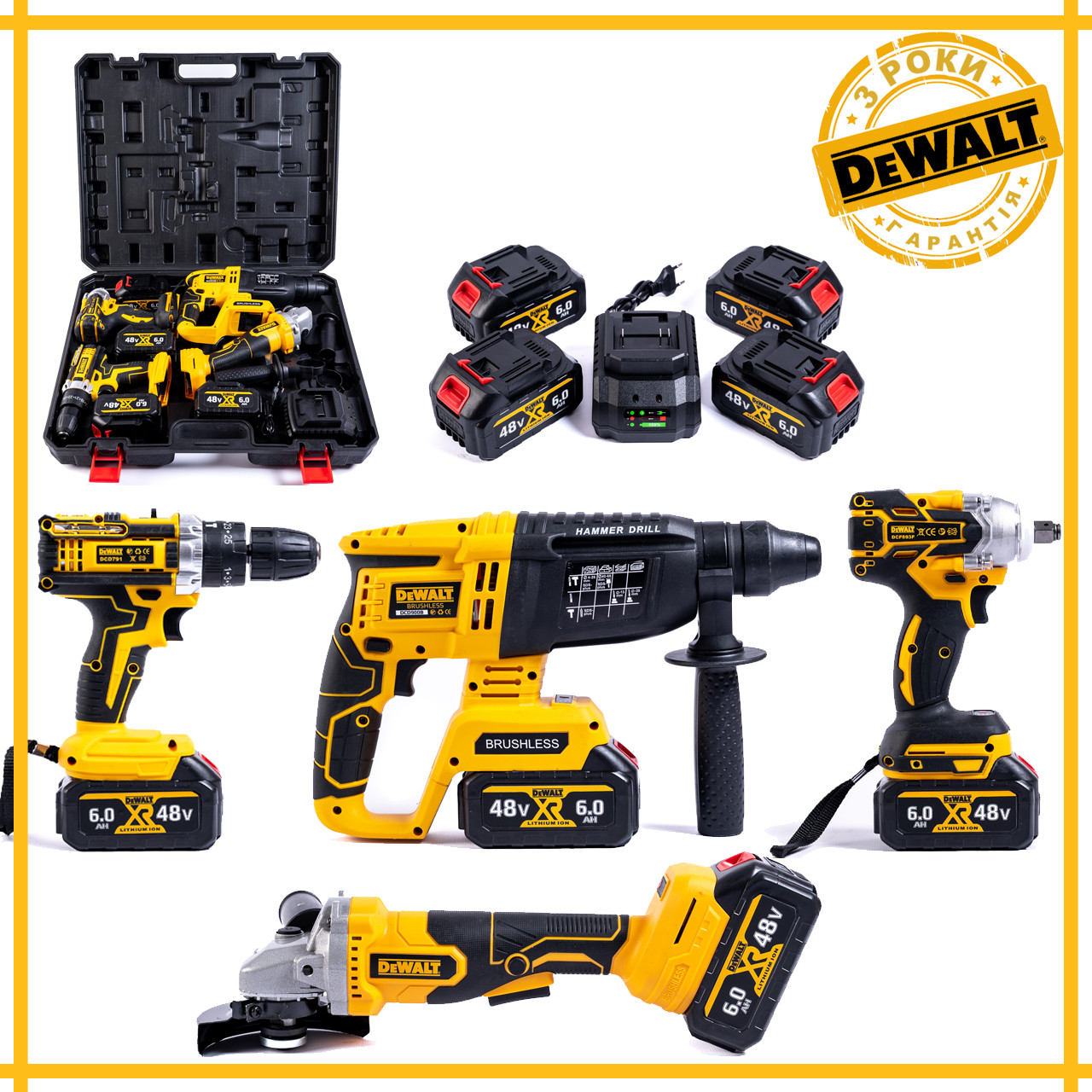 Набір DeWalt акумуляторний 4в1 48 V (4 АКБ, Шурупокрут, Перфоратор, Болгарка, Гайковерт) Комплект Девольт bs