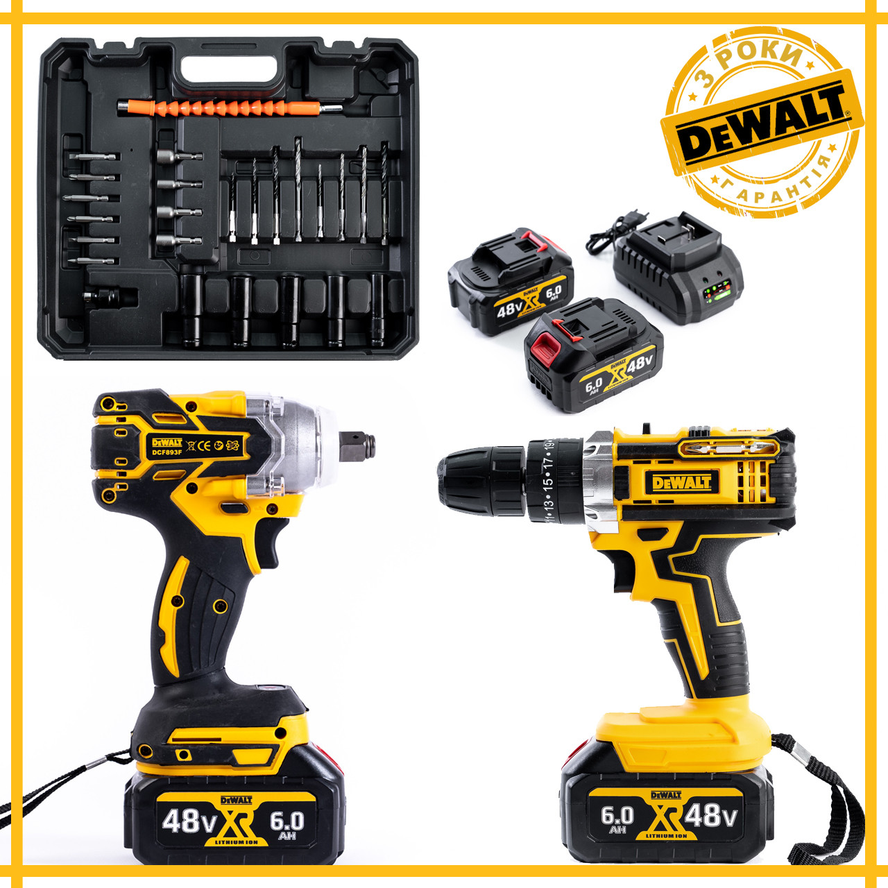 Набір DeWalt акумуляторний 2в1 (48 В, 6 А/год) Шурупокрут DCD707N + Гайковерт DCF893F) Набір Деволт у кейсі bs