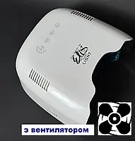 Лампа манікюрна Elis-UV Light