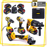 Набір акумуляторний DeWalt 4в1 48 V (4 АКБ + Шурупокрут + Перфоратор + Болгарка + Гайковерт) Комплект Деволт TC