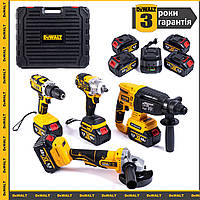 Комплект акумуляторний 48V DeWalt 4в1 (Шурупокрут + Перфоратор + Болгарка + Гайковерт + 4 АКБ) Набір Девольт gt
