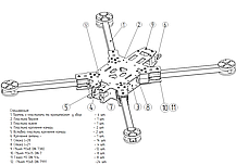 Рама для квадрокоптера FPV UA Алюміній 13", фото 5