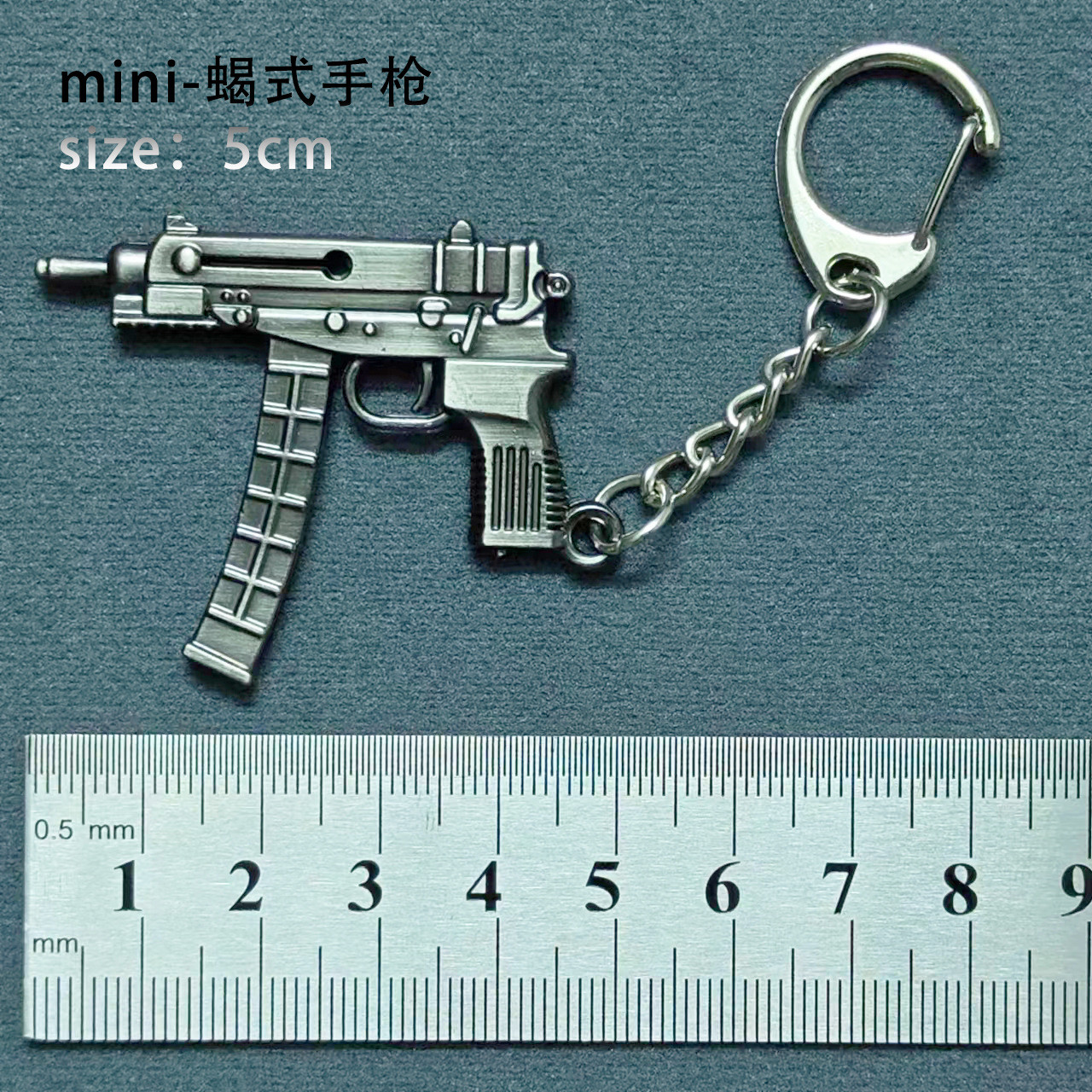 Металевий брелок у формі пістолета-пулемета Mini Vz. 61 Scorpion, фото 1