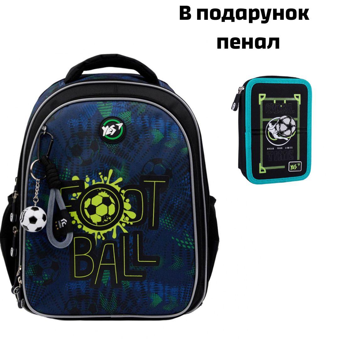 Рюкзак шкільний YES Football Gamer S-111, фото 1