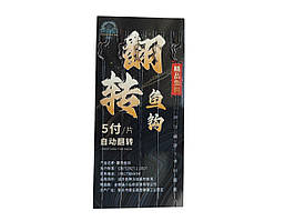 Гачки самопідсікаючі з повідцями для херабуни №6 , упаковка 5шт