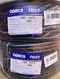Кабель провід гнучкий ПВС 3х2.5 силовий чорний Одеса ГОСТ (бухта 100м), фото 3