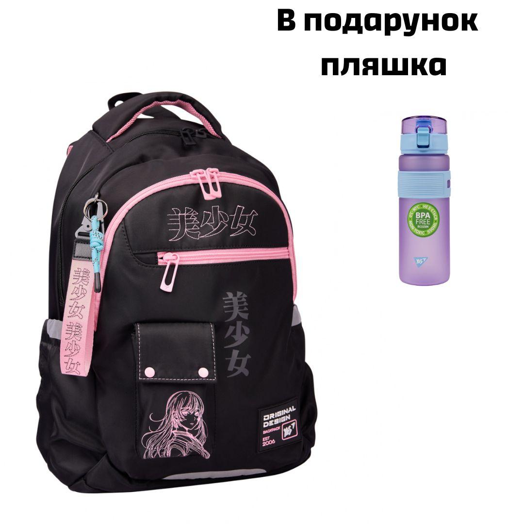 Рюкзак шкільний YES Anime Dream TS-54, фото 1