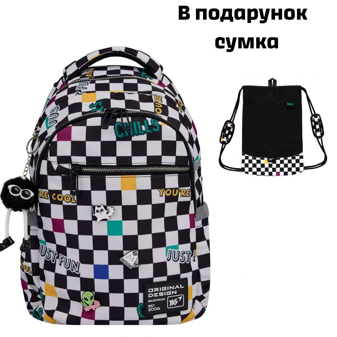 Рюкзак шкільний YES Just Fun TS-54, фото 1