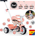 Дитячий металевий велосипед Smoby Be Move Confort 3 в 1 Pink - Бі Муві Комфорт Рожева перлина 7600740419, фото 2