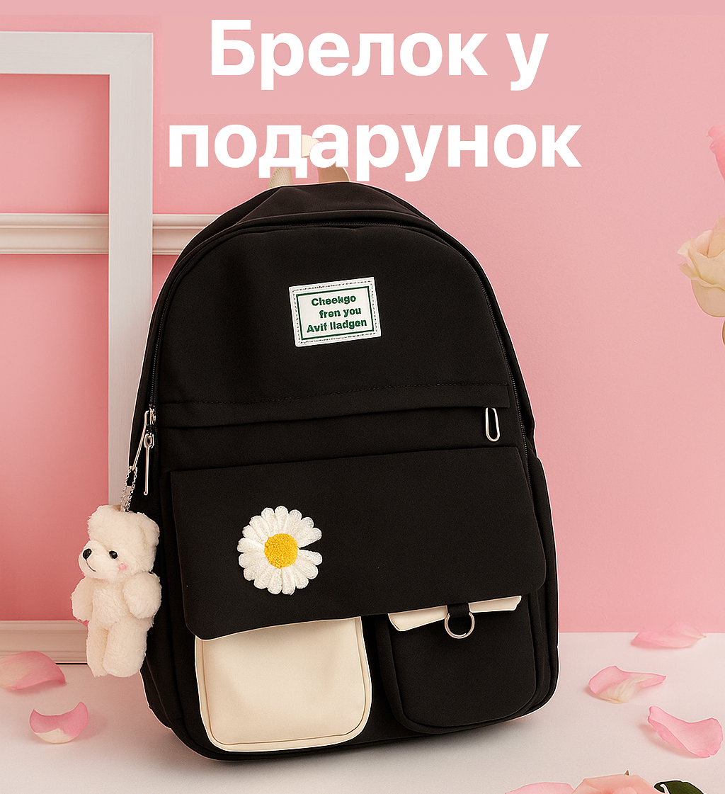 Рюкзак шкільний для дівчинки 40 см з ромашкою + ПОДАРУНОК брелок Чорний портфель в корейському стилі в школу для дітей і підлітків, фото 1