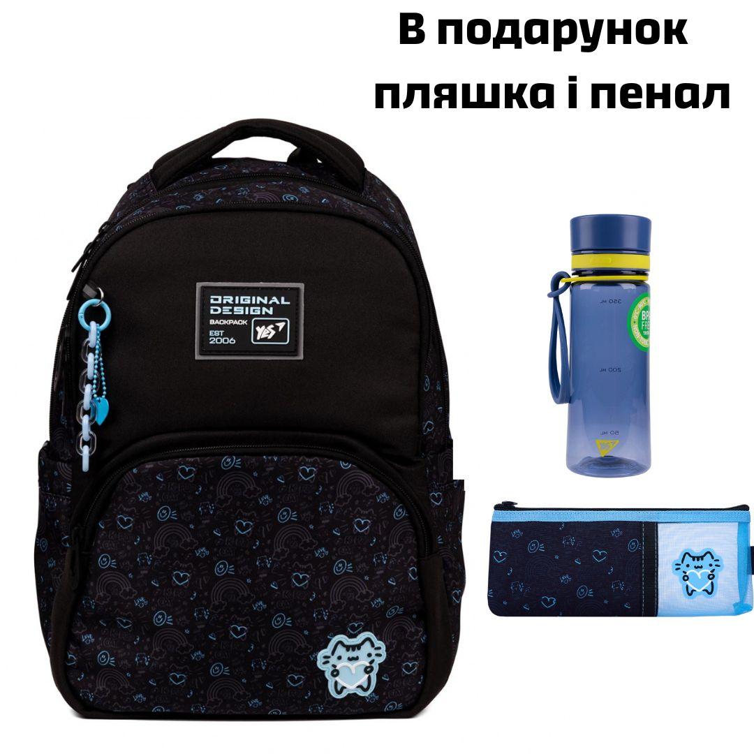 Рюкзак шкільний YES Moon Cat TS-57, фото 1