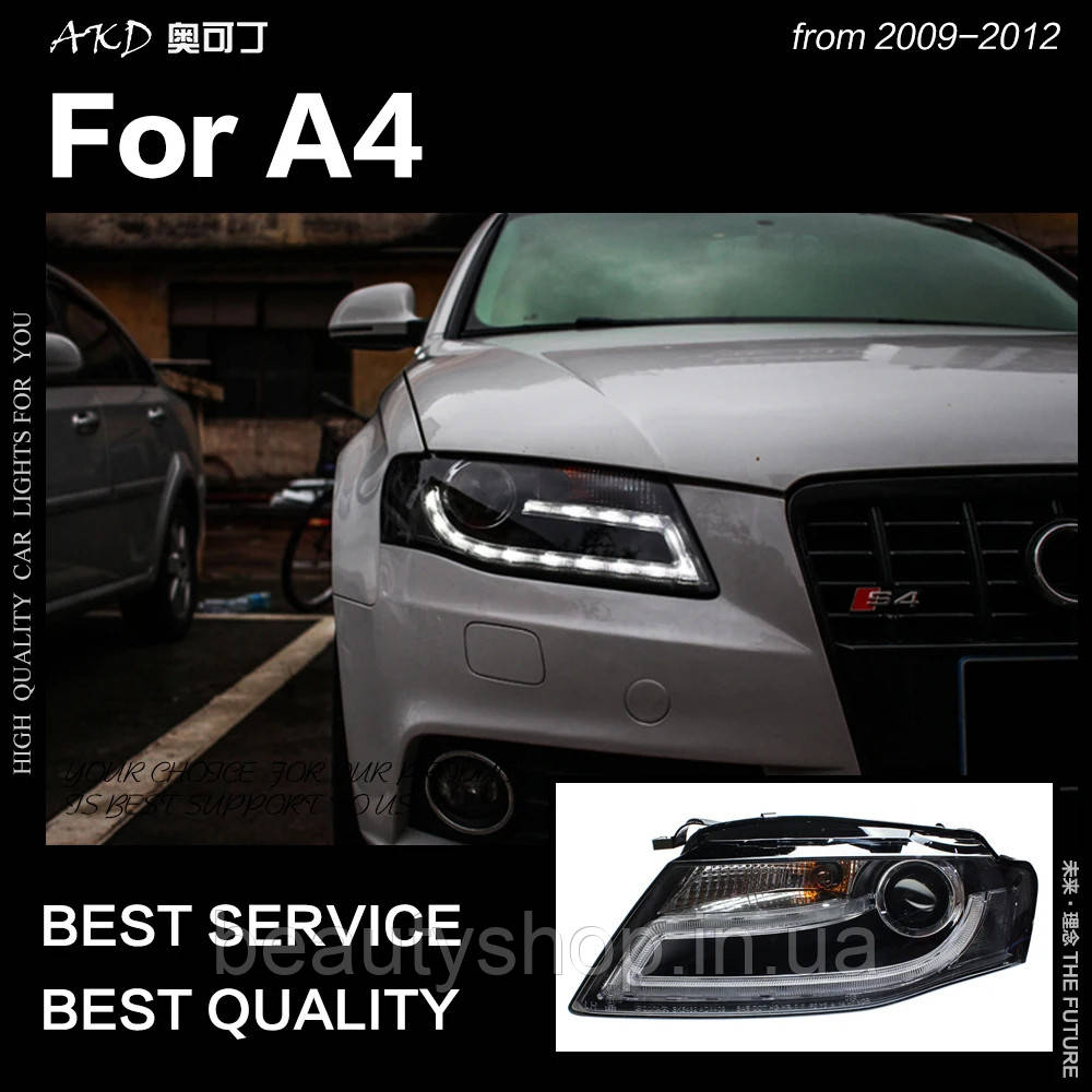 Передні світлодіодні фари (ліва і права) для Audi A4 B8/B8.5 (2009–2012)