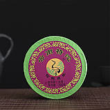 Шен пуер Сягуань «Те Цзи» 2017 рік 100г, фото 3