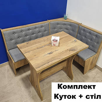 Куточок на кухню зі столом 154х114 см Дуб Флагшток ( комплект куток та стіл без табуреток!)